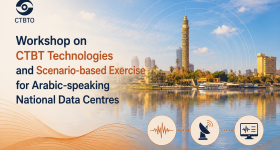 NDC Cairo