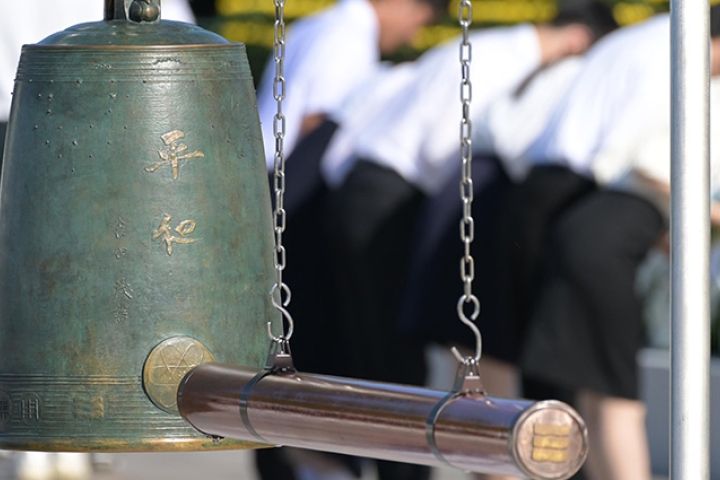 Hiroshima Peace Memorial Ceremony